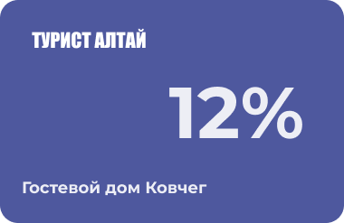 Скидочная карта Дорогой друг