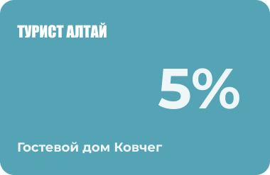 Скидочная карта Друг